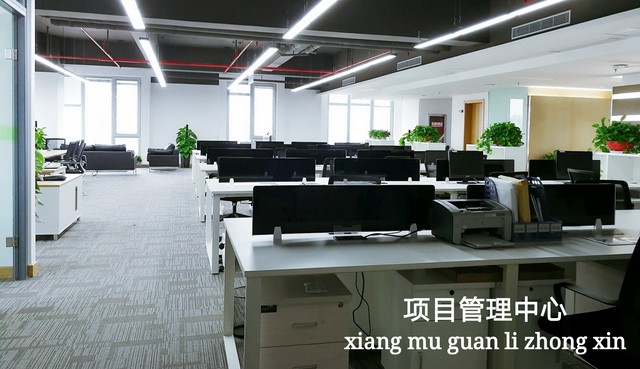 新辦公樓喬遷儀式