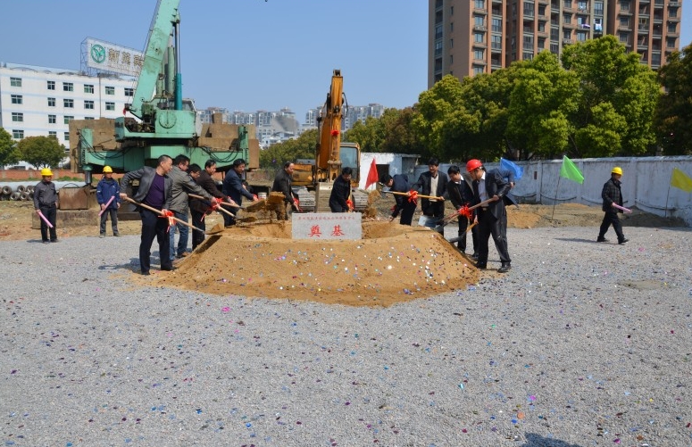 常州市武進(jìn)區(qū)農(nóng)業(yè)公共服務(wù)中心舉行奠基儀式