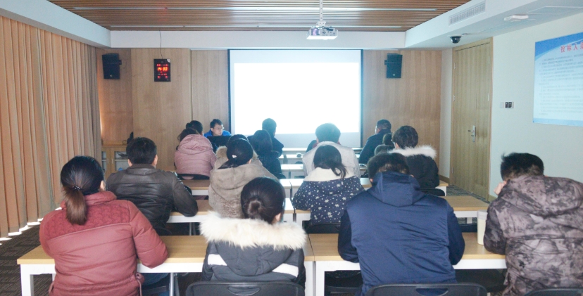 公司開展造價信息化管理培訓講座