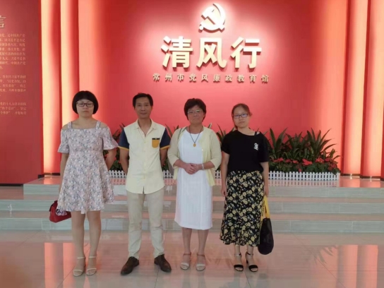 我司參加造價(jià)協(xié)會組織的廉政教育基地觀摩活動