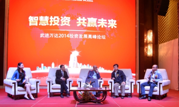公司總經(jīng)理蔣春衛(wèi)參加萬(wàn)達(dá)2014投資高峰論壇
