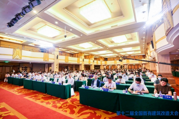 我司受邀參加“第十二屆全國(guó)既有建筑改造大會(huì)”