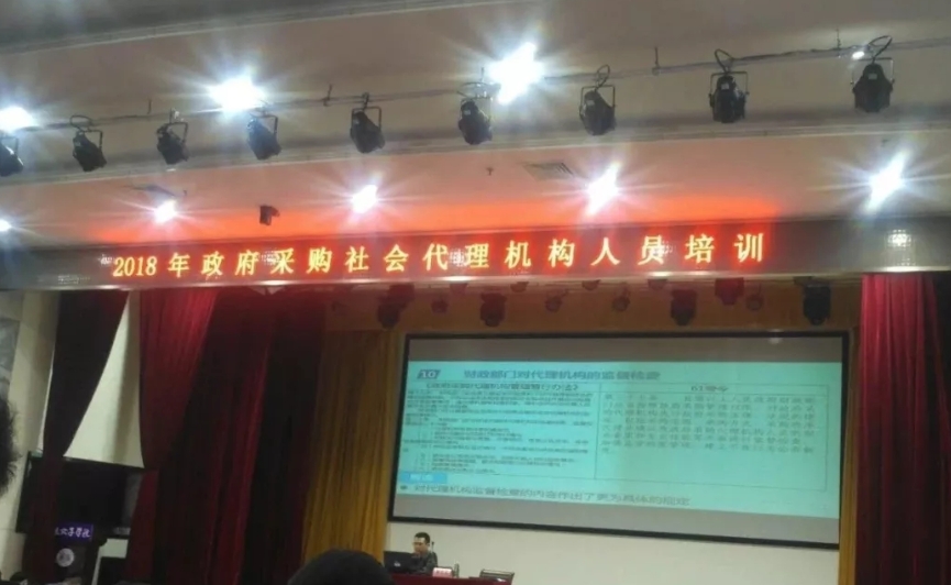 我司員工參加2018年第一期江蘇省政府采購社會代理機(jī)構(gòu)人員培訓(xùn)班