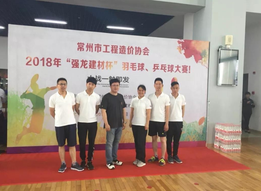 我司參加工程造價咨詢行業(yè)2018年職工乒乓球羽毛球選拔賽