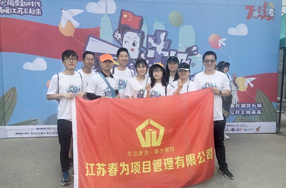 我司組織員工參加“一袋牛奶的暴走”公益活動