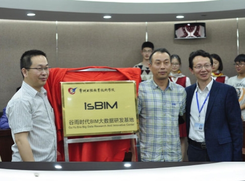 5月20日公司與北京谷雨時(shí)代教育科技有限公司、常州工程職業(yè)技術(shù)學(xué)院合作簽約