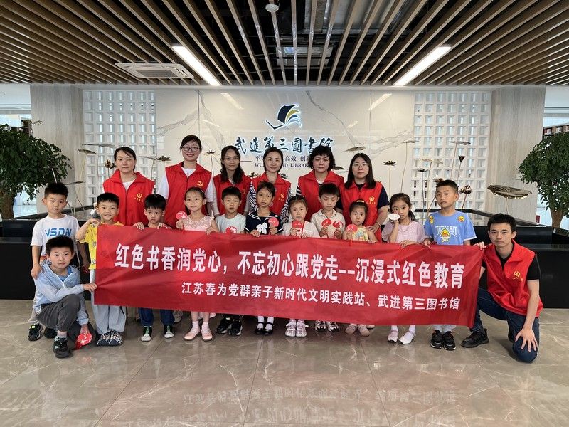 關愛下一代（親子圖書館活動）