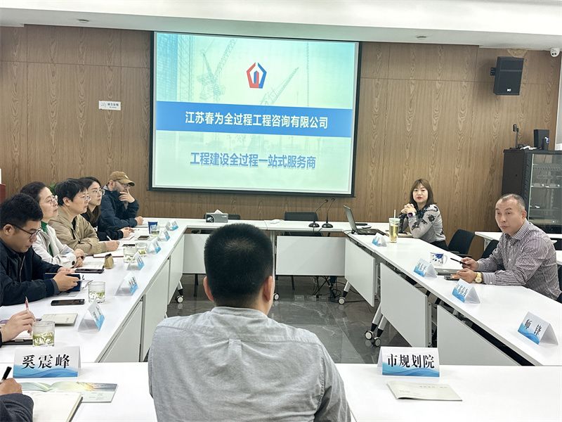 市規(guī)劃設(shè)計(jì)院考察交流