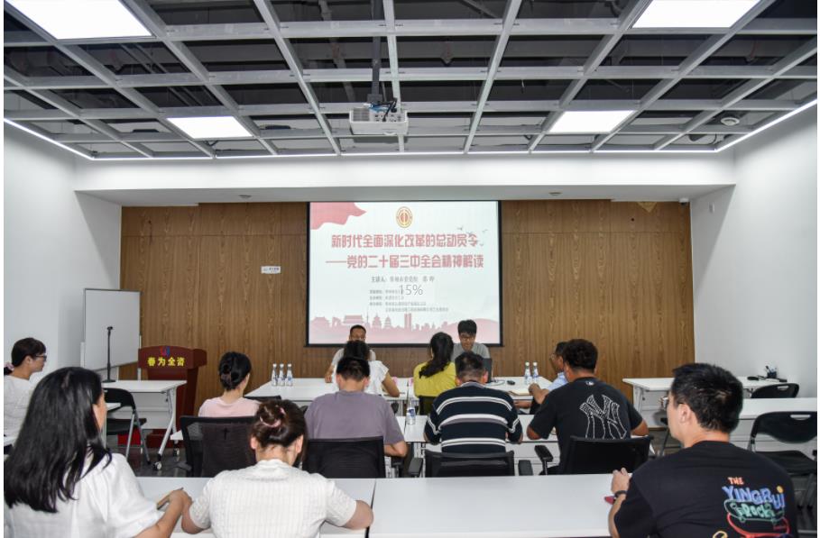 “思政教師進企業(yè)”——《新時代全面深化改革的總動員令》走進江蘇春為